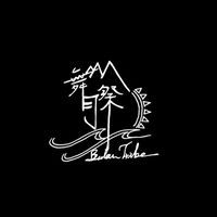 高醫山杏一家人