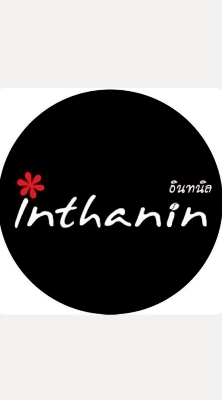 อินทนิลสาขาชัยภูมิ