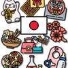 J&I 日本親飛選物代購 8/9-8/11東京連線