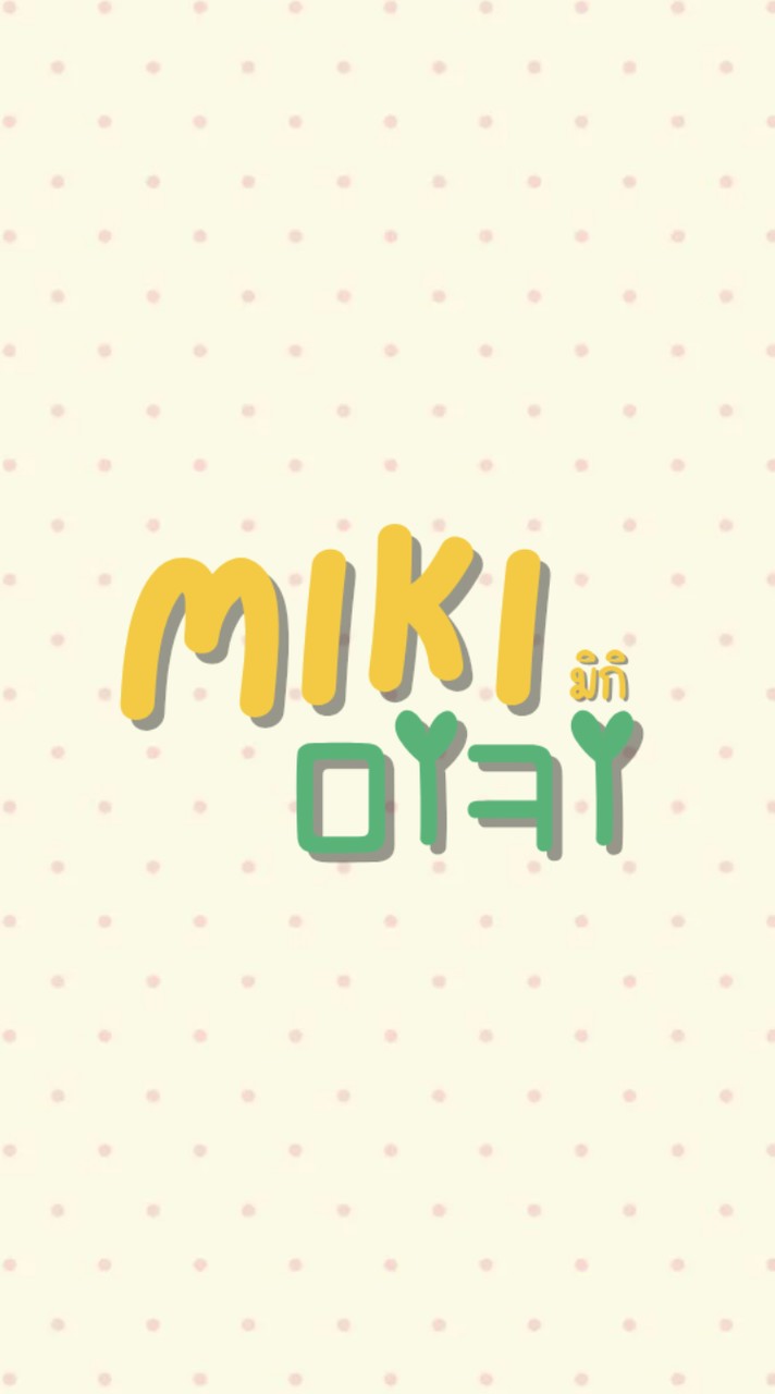 Miki (มิกิ)