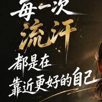 選手村🌞線上減重馬拉松