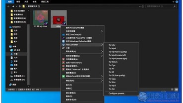 File Converter 打開右鍵選單就能轉檔的免費工具，圖片、影片、音樂都支援