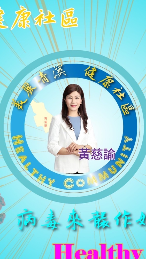青溪社群交流平台