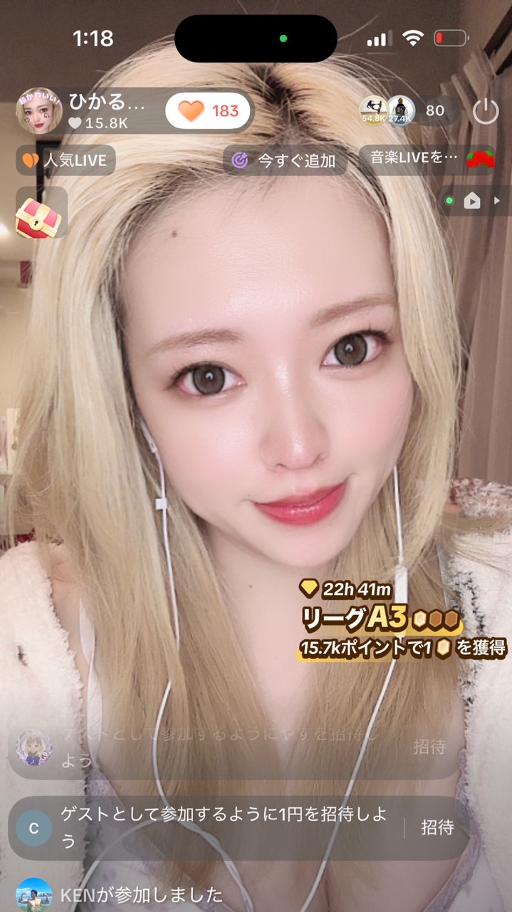 ヒカル推し♡