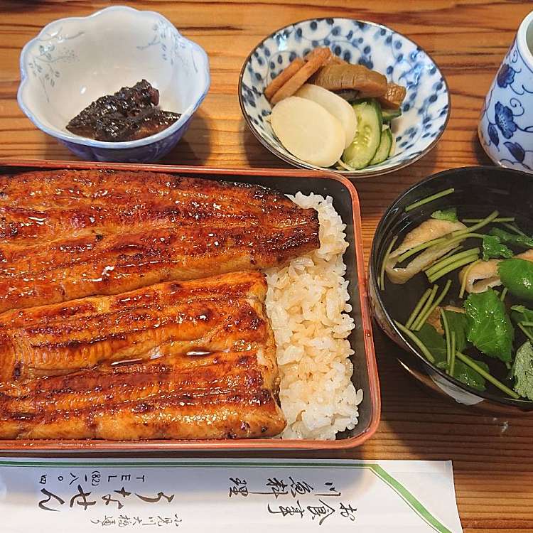 写真 うなせん ウナセン 小見川 小見川駅 うなぎ By Line Place