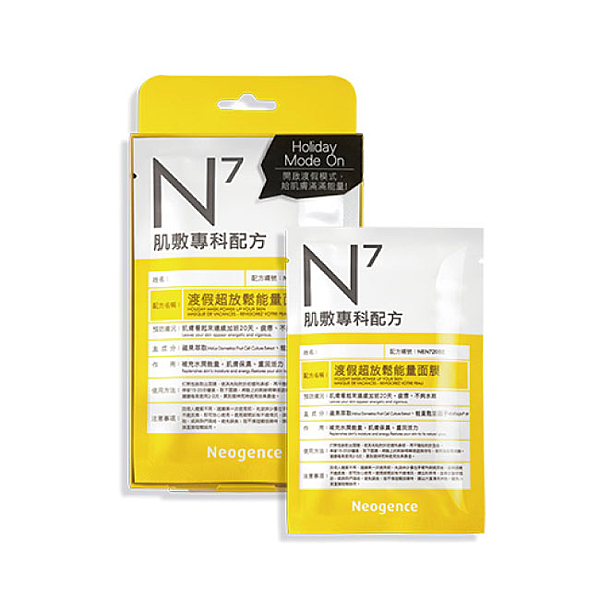 蘋果萃取-保濕補水、鎮靜肌膚能力n能量甦活因子-富含氨基酸和腺苷，維持高保水狀態