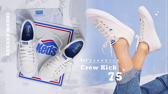 Keds crew kick hot sale 75 canvas