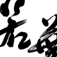 福農太鼓OB・OG