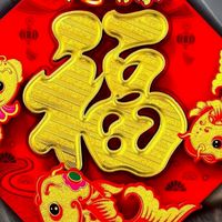 貴華百貨團購VVip（批發群）