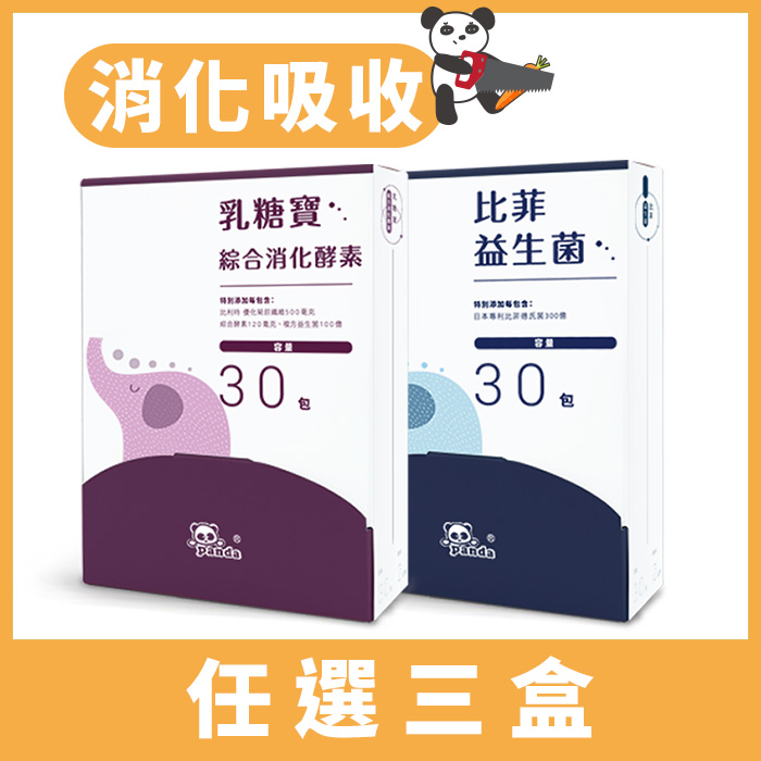 特殊微溫熱感劑型保留乳酸菌完整活性隨身包 食用超便利新生兒即可使用乳酸菌發酵綜合酵素專利複方益生菌比利時專利優化菊苣纖維