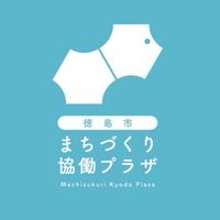 まちづくりプラットフォーム