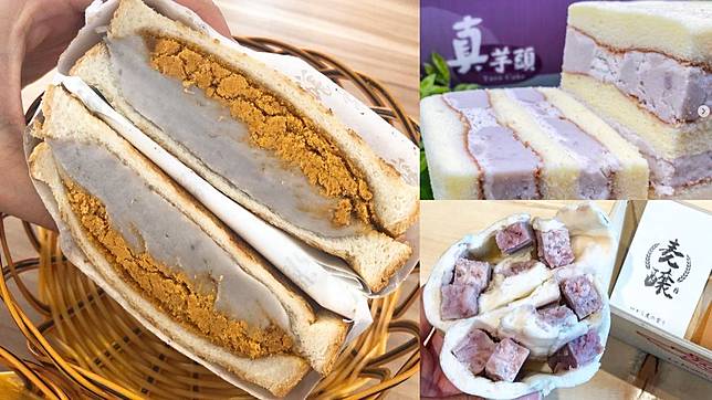 芋泥控必吃 Ig爆紅的七家芋泥吐司 蛋糕特搜 甜鹹滋味通通有 Beauty美人圈 Line Today