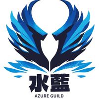 水藍公會