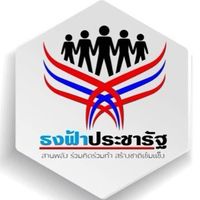 ร้านธงฟ้า