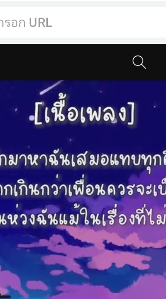 ร้องเพลง/คุยเล่น/วาดรูป
