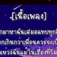 ร้องเพลง/คุยเล่น/วาดรูป