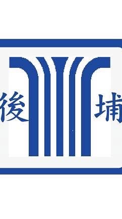 後埔小一新生家長群