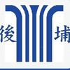 後埔小一新生家長群