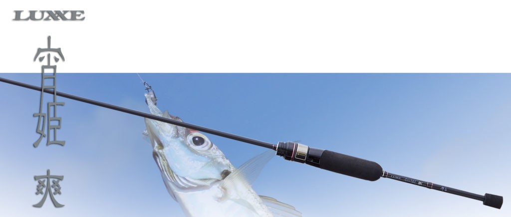 宵姫爽 S78M−solid