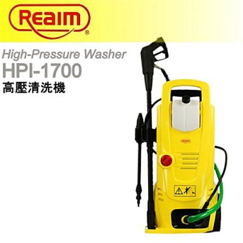 TRENY 9634 萊姆高壓清洗機-HPI-1700 汽車美容 打掃清洗 洗車機 沖洗機