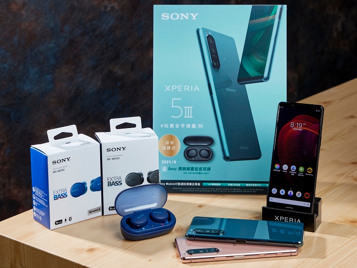 Sony Xperia 1 III 正式發表售價 36,990 元起，Xperia 5 III 九月上市