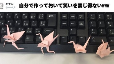 日本超可愛摺紙創意！看到心情也跟著起飛了