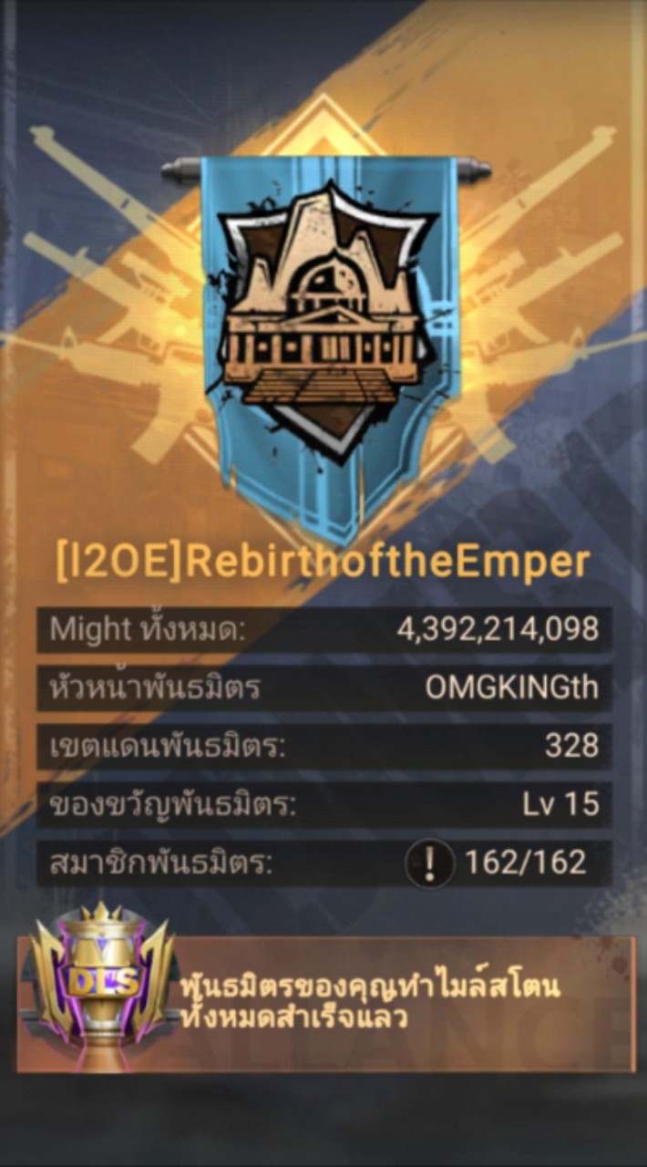 Doomday 74