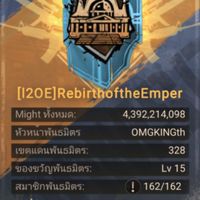 Doomday 74