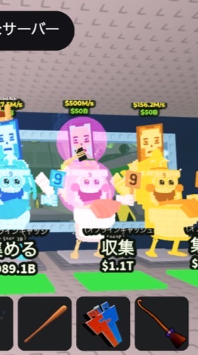 ロブロックス:ブレインロットを盗む100人でガラマ配布！