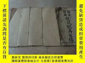 下單前【商品問與答】詢問存貨！超重費另計！商品由中國寄至臺灣約10-15天不包含六日與國定假日！