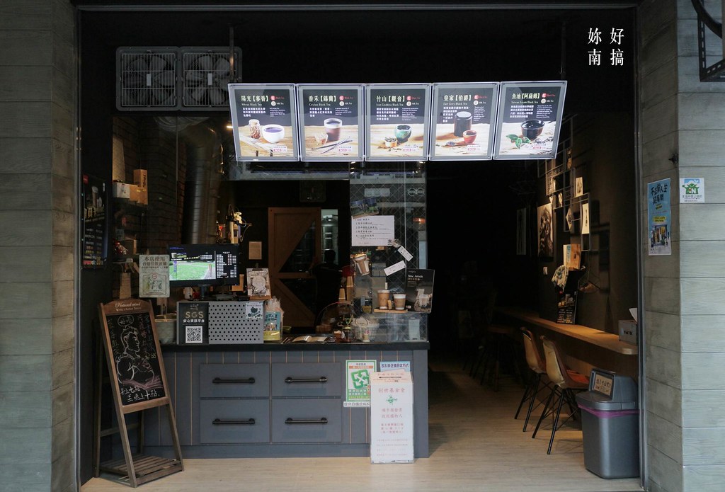 台南飲料店-06