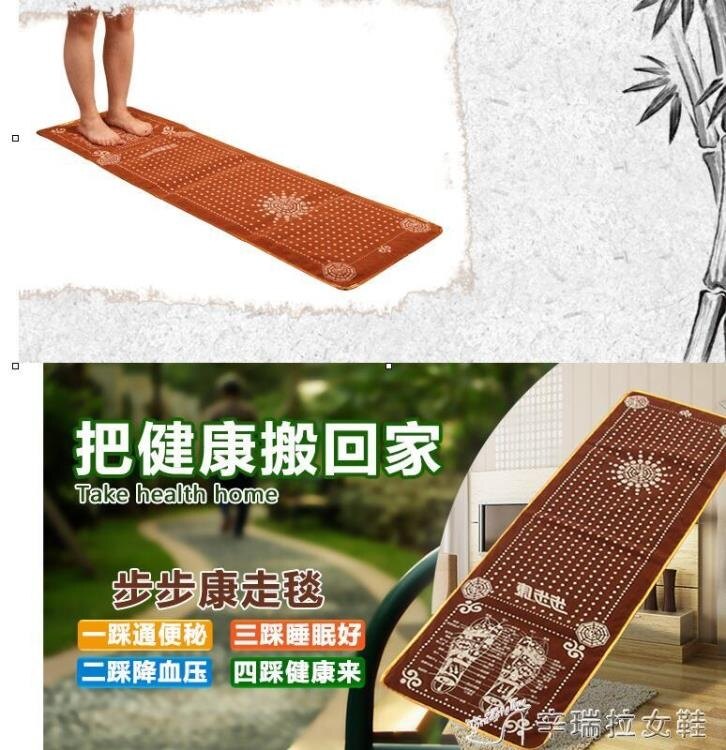 指壓走毯 足底按摩走毯鵝卵石墊腳部足底足部按摩墊健康走毯指壓板