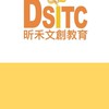 08.16_京采國際資訊：Notion課程