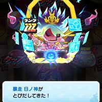 ぷにぷにお助け&雑談&リセイベのみキャリー企画するかも