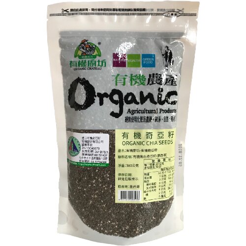 ◎亨源生機◎有機奇亞籽(300g/包) 穀物 穀粉 無添加 綠色食品 全素可用
