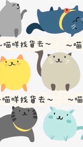 🎀😺喵咩-日韓美妝藥品、小夯品😸🎀