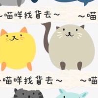 🎀😺喵咩-日韓美妝藥品、小夯品😸🎀