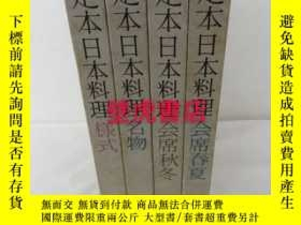 下單前【商品問與答】詢問存貨！超重費另計！商品由中國寄至臺灣約10-15天不包含六日與國定假日！