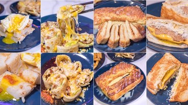 【台北捷運美食】【市政府站美食】Yes me 手研早餐.早餐能吃的多健康?