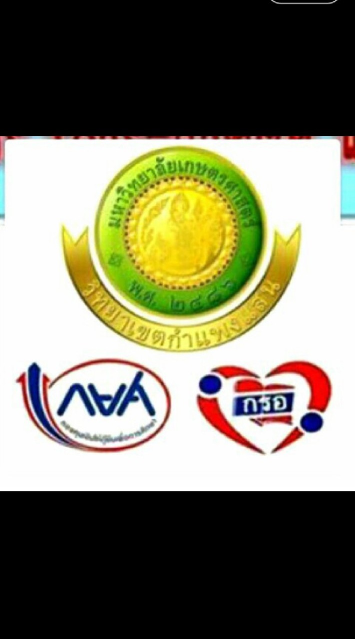 กองทุนกยศ.&กรอ.มก.กพส