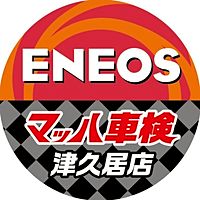 中桐石油（株）