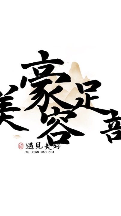 大陸珠海賞屋趣（台灣人開的公司）決不踩坑5群