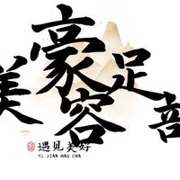 大陸珠海賞屋趣（台灣人開的公司）決不踩坑5群