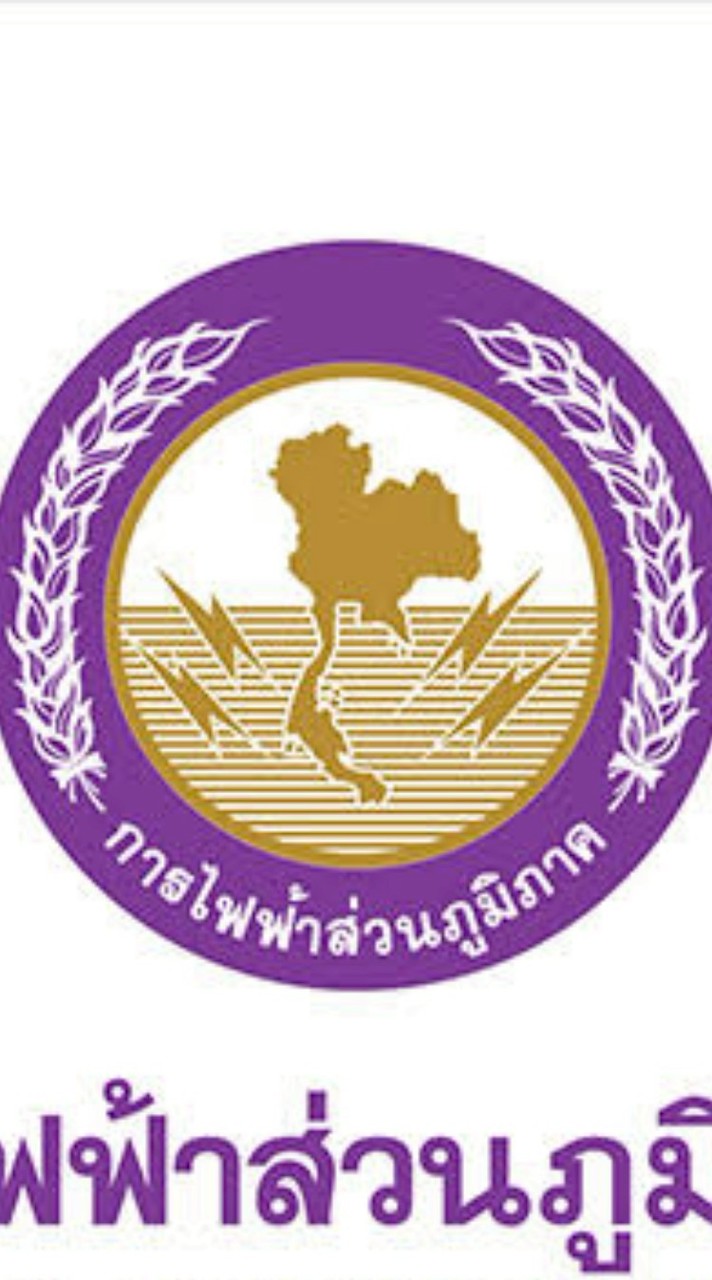PEA สิรินธร แจ้งเหตุ!! กระแสไฟฟ้าขัดข้อง