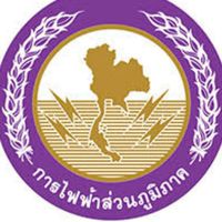 PEA สิรินธร แจ้งเหตุ!! กระแสไฟฟ้าขัดข้อง