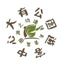 大有梯田生態公園