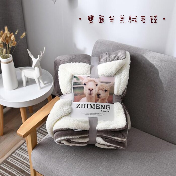 銀灰色，共有三種尺寸(100*120cm / 150*200cm / 180*200cm)