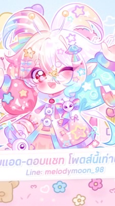 ༚ּׅ֯𓊪♡༷‎   𓈒ཾ 🌟 Melody เคลม มายคราฟ 💭 𓈒 ぃ  ݁