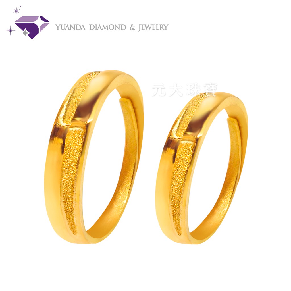 產品品牌：YUANDA元大珠寶嚴選店設計款『理想情人』黃金對戒-小款 金重：0.57±0.05錢 編號：2-037『理想情人』黃金對戒-大款 金重：0.80±0.05錢 編號：2-038材質：純金99