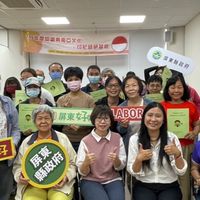 屏東縣政府印尼語研習班
